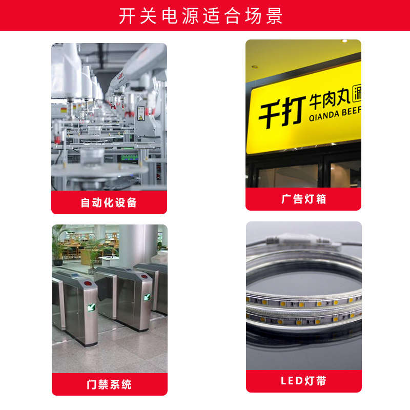 220伏转36V开关电源1000W350W10A工控led灯电机大功率直流变压器