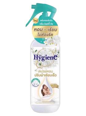 泰国hygiene衣物除皱香氛喷雾