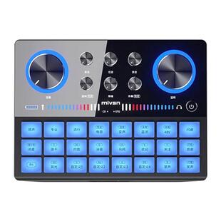 魅声G8S直播设备全套装专业手机唱K歌户外主播专用声卡话筒麦克风