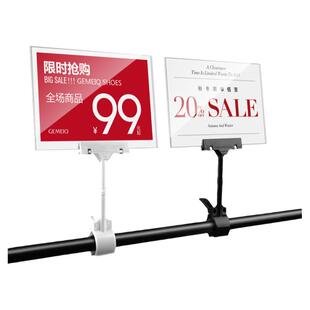 服装店价格展示牌超市促销牌夹高档新品上市拇指夹商品折扣展示牌广告夹 亚克力标签牌店长推荐特价贴标价牌