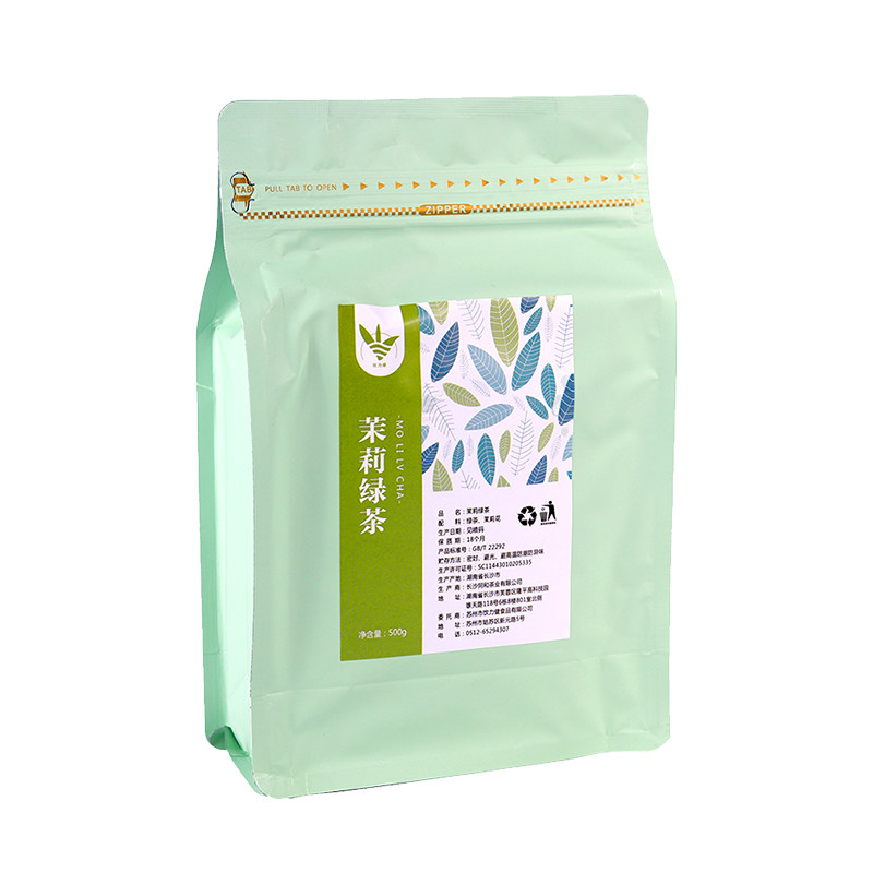 茉莉绿茶奶茶店专用茉香绿茶奶茶