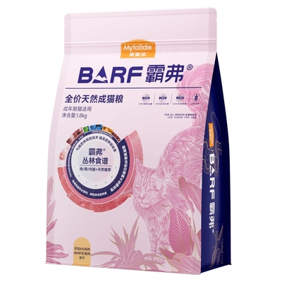 麦富迪barf霸弗天然猫粮成猫幼猫尝鲜试吃营养乳铁蛋白成幼猫粮