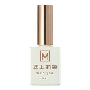 网红冰透裸色指甲油胶2026年新款甄嬛美肌玉脂果冻透粉色美甲专用