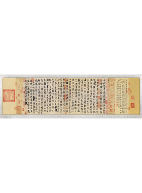兰亭集序挂画字帖客厅办公室书房