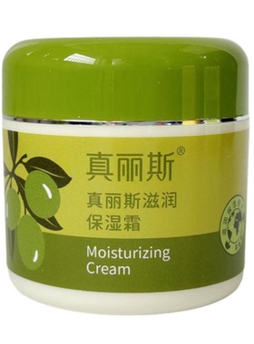 橄榄滋润保湿霜滋润真丽斯