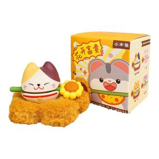 花开富贵小盲盒卡通木鱼敲敲乐解压玩具办公室摆件学生生日礼物女