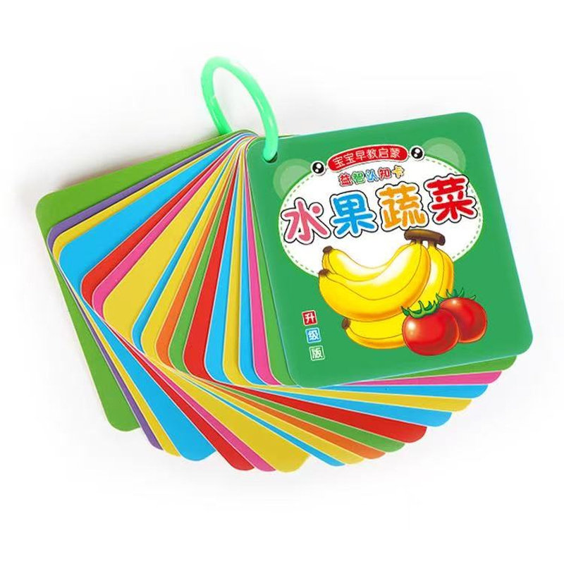 儿童早教卡益智学习卡片宝宝认知卡片1到6岁动物幼儿五官数字卡片