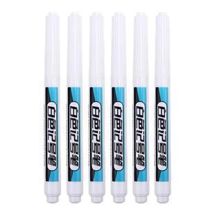 白色记号笔粗头防水不掉色美术高光笔绘画可加墨物流笔细头标记笔