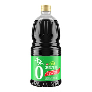 千禾减盐酱油35%特级生抽1.28L黄豆酿造凉拌点蘸佐餐提味增鲜0糖