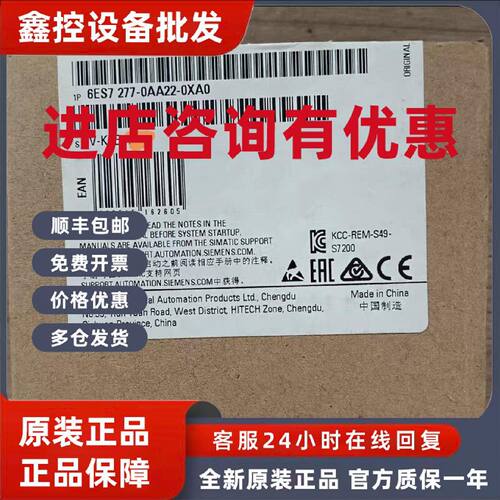 议价6ES7277-0AA22-0XA0原装西门子模块6ES7277-0AA22-0XA0