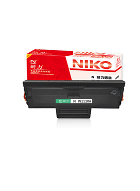 耐力适用惠普W1110A硒鼓墨碳粉