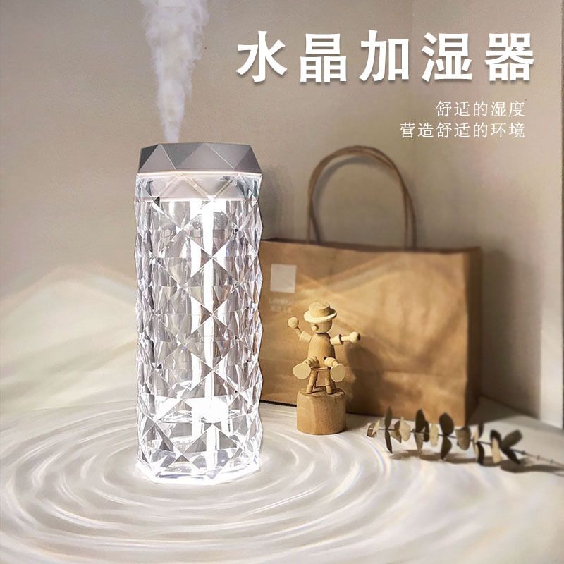 新款直销跨境智能水晶加湿器家用卧室带小夜灯氛围灯大雾量香薰机