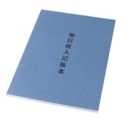 每日收入记账本美容院现金流水