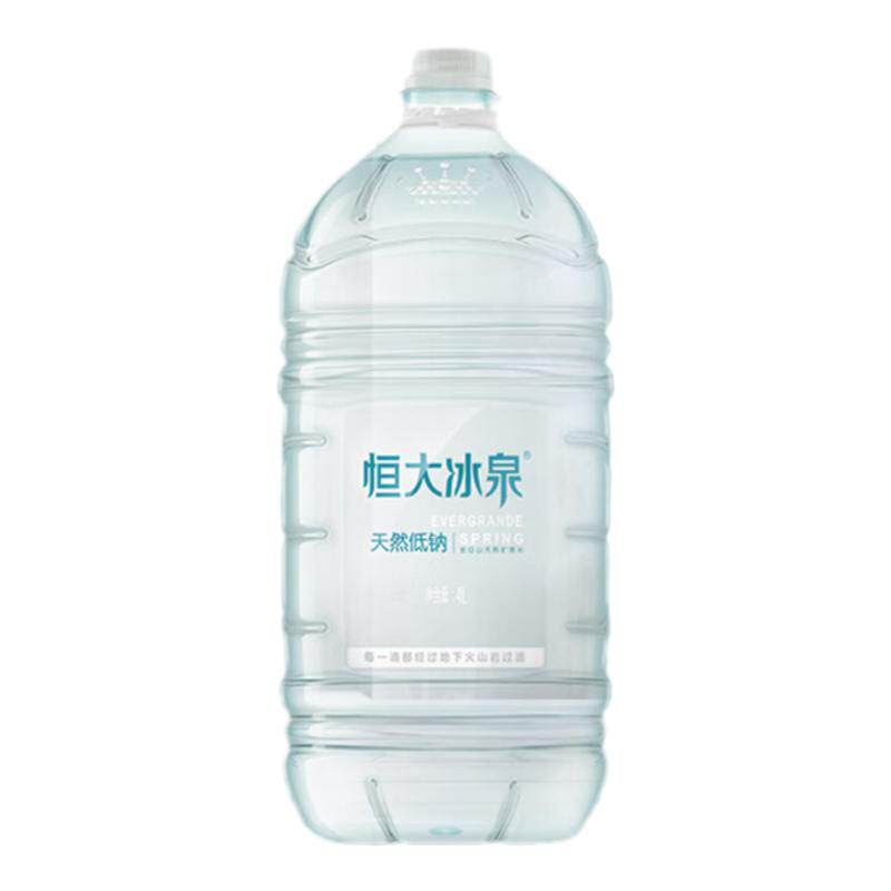 恒大冰泉低钠 天然矿泉水4L*饮用天然矿泉水/饮用