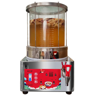 小吊梨汤机商用机器乌梅酸梅汤机玻璃锅炖熬煮茶器热饮料机茶饮机