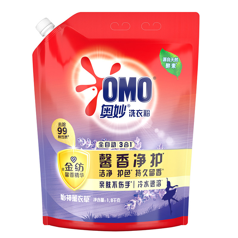 奥妙洗衣粉薰衣草香3.6斤