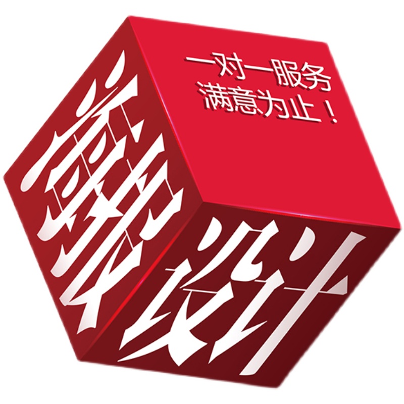 平面广告海报价目表菜单折页彩页封面企业画册产品手册宣传册设计