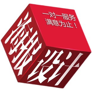 海报价目表菜单灯箱折页彩页企业画册图册产品样册手册宣传册设计