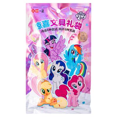 卡通多功能折叠学生文具一正
