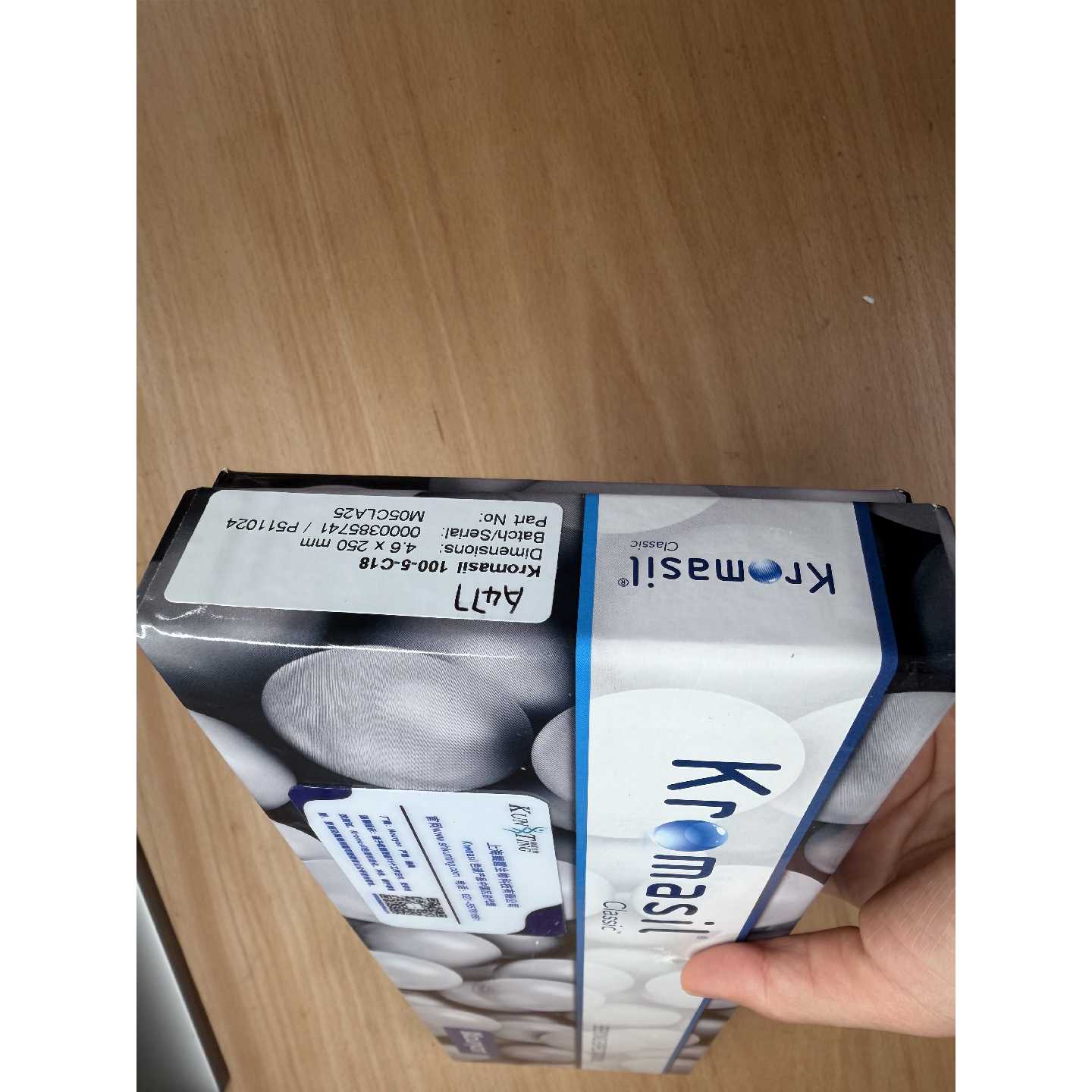 议价KromasilM05cla25 100-5-C18色谱柱4.6*250mm，个人闲置