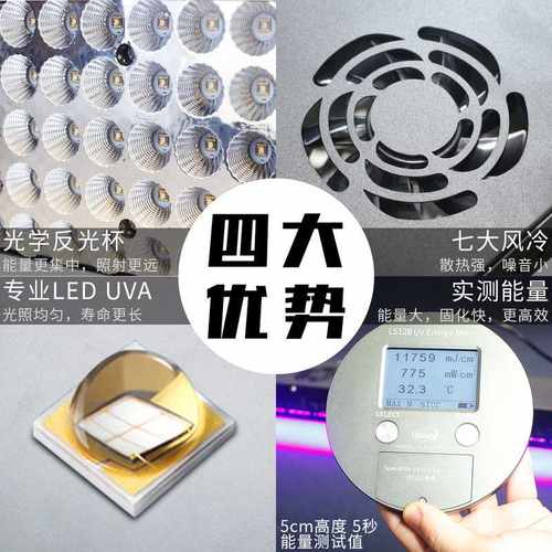 3d模型三防漆玻璃涂层固化灯数码印刷喷绘汽车灯LED光敏树脂uv灯