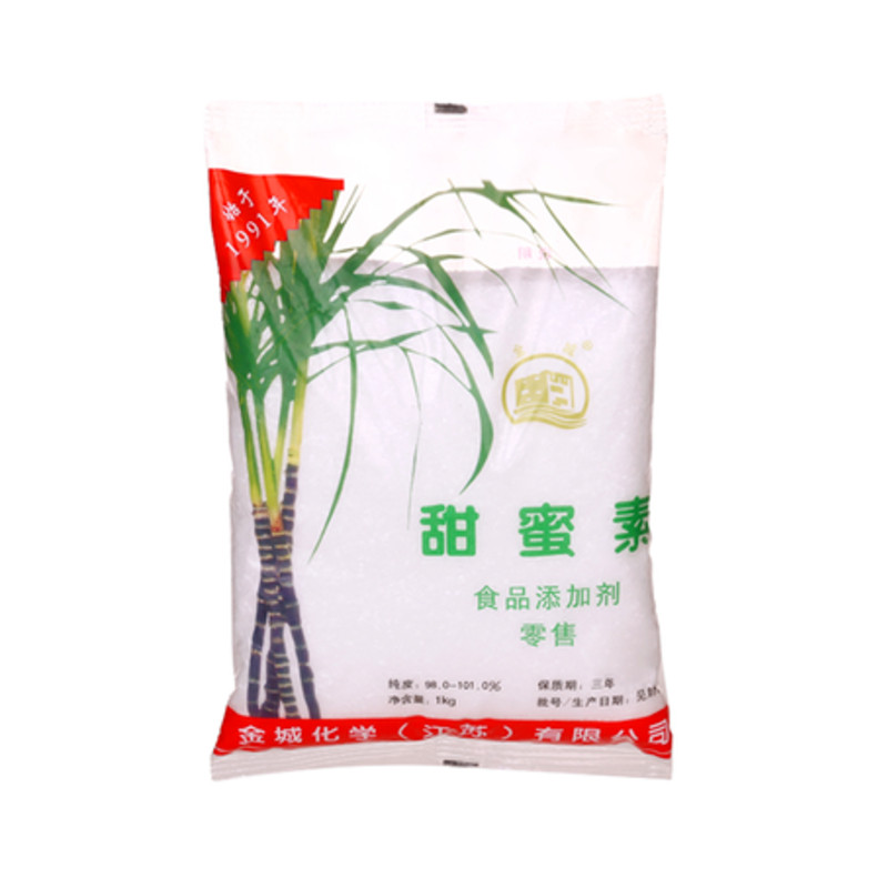 金城食品级甜蜜素甜味剂代糖烘焙饮料酱菜糕点用50倍甜度易溶于水