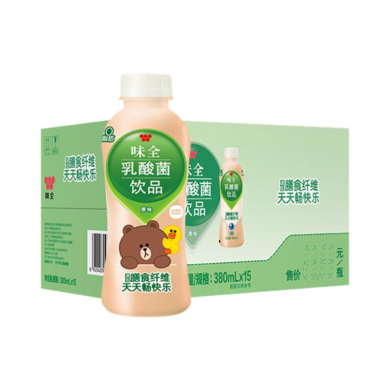 味全乳酸菌原味益生菌380ml*15瓶整箱0脂含膳食纤维早餐乳饮品