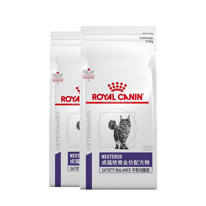 皇家猫绝育全价配方粮NS35呵护泌尿 尿闭猫粮3.5kg*2官方旗舰店