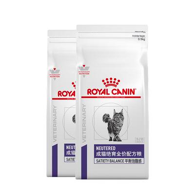 皇家猫粮成猫绝育配方粮呵护泌尿