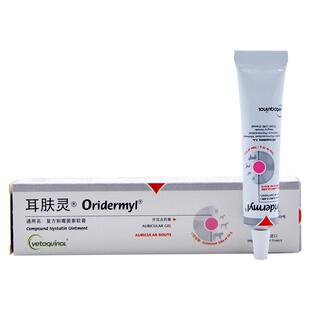 法国威隆耳肤灵猫oridermyl耳螨中耳康炎猫狗耳膏滴耳液耳漂清洁