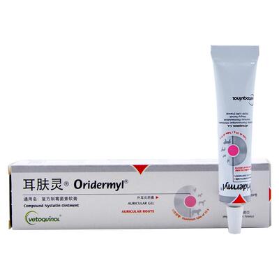威隆法国耳螨耳朵清洁耳肤灵