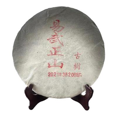 茶农直销 2021年易武三家寨梁子古树茶普洱茶生茶饼357克生茶