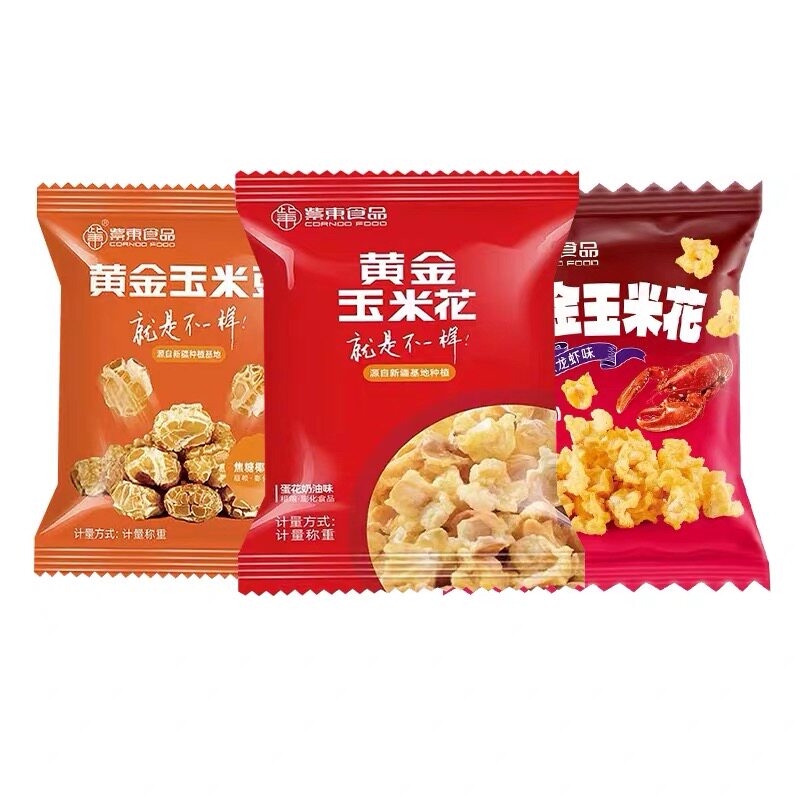 紫东黄金玉米花火锅店同款爆米花