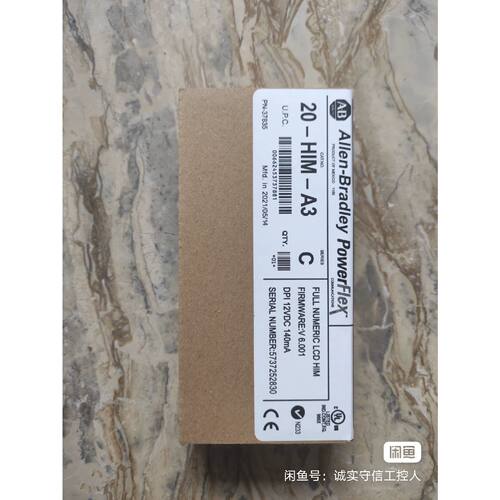 罗克韦尔自动化AB变频器面板20HIMA3