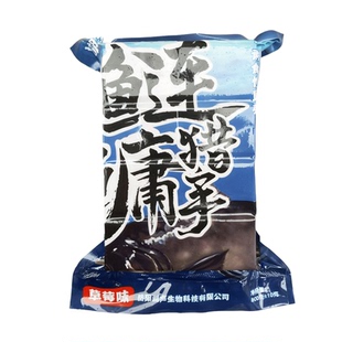 湖声鲢鳙方块饵料野钓专用海竿抛杆酸臭草莓方块饵料爆炸钩专用饵