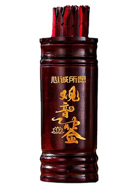 圆梦佳缘天然手工摇签桶