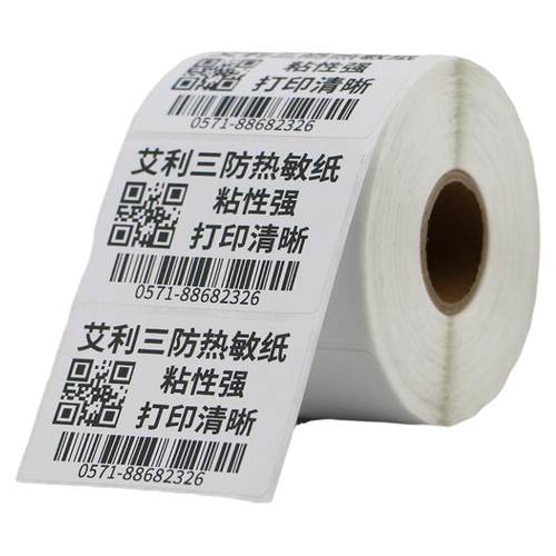 艾利三防热敏纸35宽度强胶卷装服装合格证医院物流空白打码不干胶