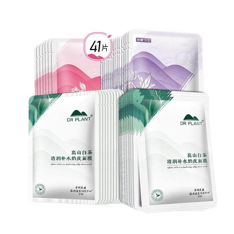 植物医生防晒霜乳面部物理防晒