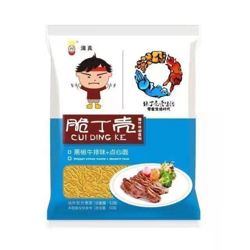 脆丁壳干脆面整箱装50袋掌心脆吃方便面蟹黄辣条番茄奥尔良鸡汁味