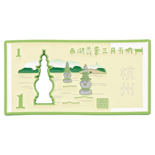 杭州文创冰箱贴一块打卡金属三潭印月西湖文创特色手绘插画邮票式
