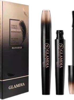 GLAMDIA 格兰蒂亚菲比寻长睫毛膏轻盈定型自然纤长3D弧形刷头