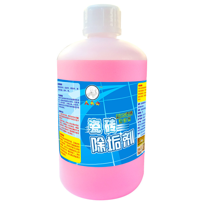 大头公瓷砖水锈水垢划痕清洁剂