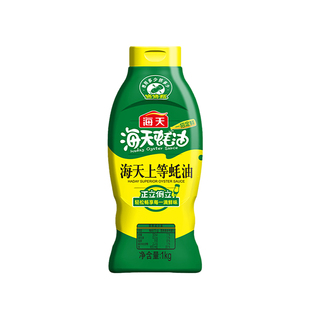 海天上等蚝油1kg挤压式蚝油提鲜火锅调料炒菜家用商用烧烤挤挤装