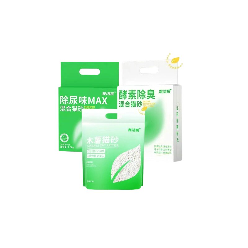 宠洁优猫砂酵素木薯混合猫砂豆腐砂除臭抑菌防粘底防带出植物猫砂