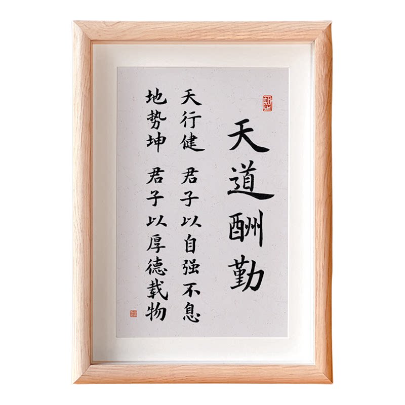 与自己和解我爱我自己正能量摆件