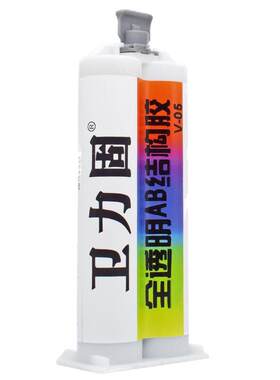 卫力固焊接ab胶水正品工艺品石材