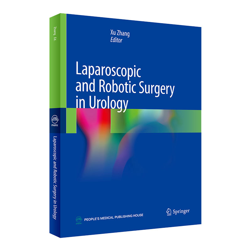 泌尿外科腹腔镜与机器人手术学Laparoscopic and Robotic Surgery in Urology张旭器械设备泌尿生殖系统外科解剖人民卫生出版社