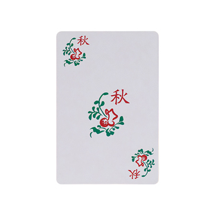 纸麻将专用扑克牌纸牌108张136/144张家用加厚长条塑料防水麻将牌