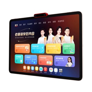 学而思学习机x5经典款