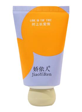 手霜月下风铃香氛保湿